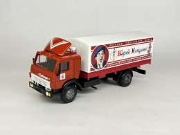 КамАЗ - 5325 "Юрий Никулин"