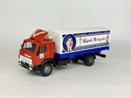 КамАЗ - 5325 "Юрий Никулин" и "Олег Попов"