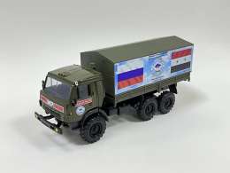 КамАЗ - 43101 - 010 "Помощь Сирии"