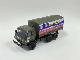 КамАЗ - 43101 - 010 "ДОСААФ РОССИИ"