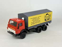 КамАЗ - 5320 "75 лет Н.И.Бех"