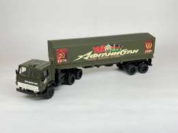 КамАЗ - 5410 "Афганистан"