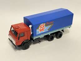 КамАЗ - 53212 "65 лет Победы"