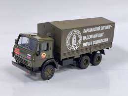 КамАЗ - 5320 "ЗГВ"