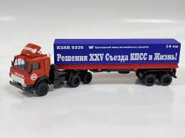 КамАЗ - 5410 "КЗАП"