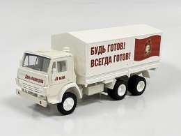 КамАЗ - 5320 "День пионерии"
